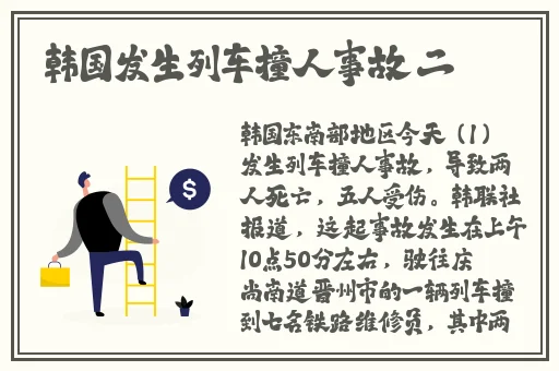 亚洲日韩高清无码小说